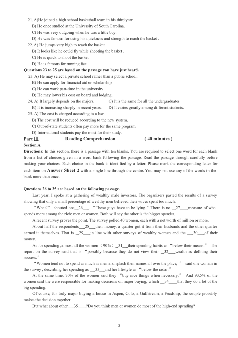 四级通关模拟卷第一套_英语四六级整合_英语四六级真题版本一此版本可作为补充_大学英语CET4_X0_03-四级模拟题_四级模拟题1-5套（赠送）_四级通关模拟卷（1）