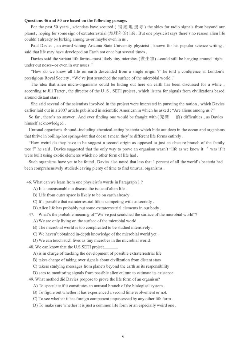 四级通关模拟卷第一套_英语四六级整合_英语四六级真题版本一此版本可作为补充_大学英语CET4_X0_03-四级模拟题_四级模拟题1-5套（赠送）_四级通关模拟卷（1）