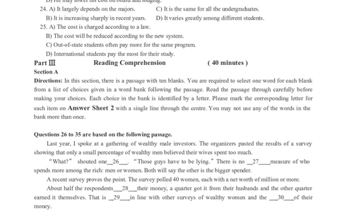 四级通关模拟卷第一套_英语四六级整合_英语四六级真题版本一此版本可作为补充_大学英语CET4_X0_03-四级模拟题_四级模拟题1-5套（赠送）_四级通关模拟卷（1）