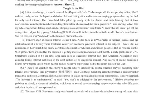 四级通关模拟卷第一套_英语四六级整合_英语四六级真题版本一此版本可作为补充_大学英语CET4_X0_03-四级模拟题_四级模拟题1-5套（赠送）_四级通关模拟卷（1）