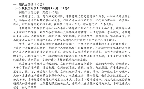 2024届河南省开封市高三年级第三次质量检测语文试卷+_2024年4月_01按日期_25号_2024届河南省开封市高三年级第三次质量检测（开封三模）