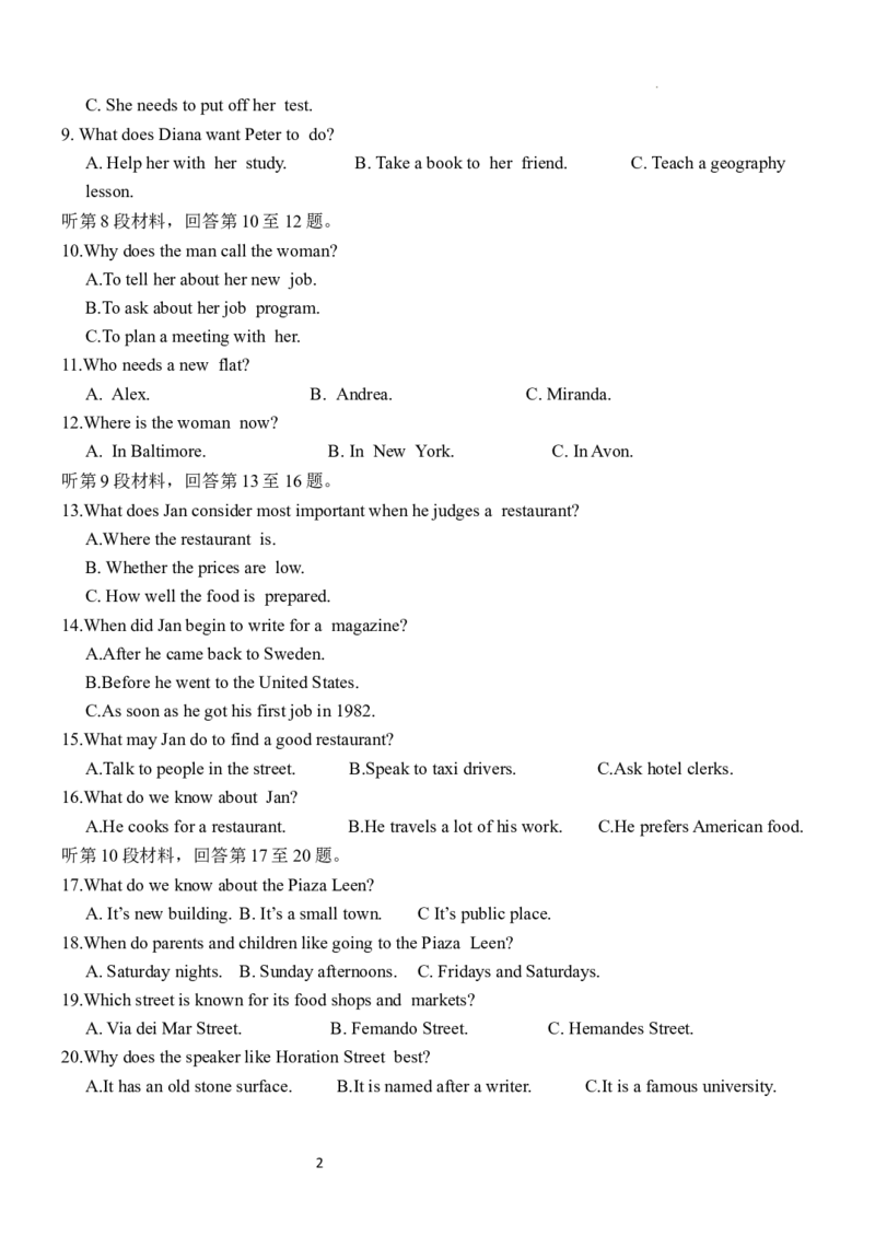 英语试题(1)_2023年10月_0210月合集_2024届河北省唐县第一中学高三上学期10月月考_河北省唐县第一中学2024届高三上学期10月月考英语