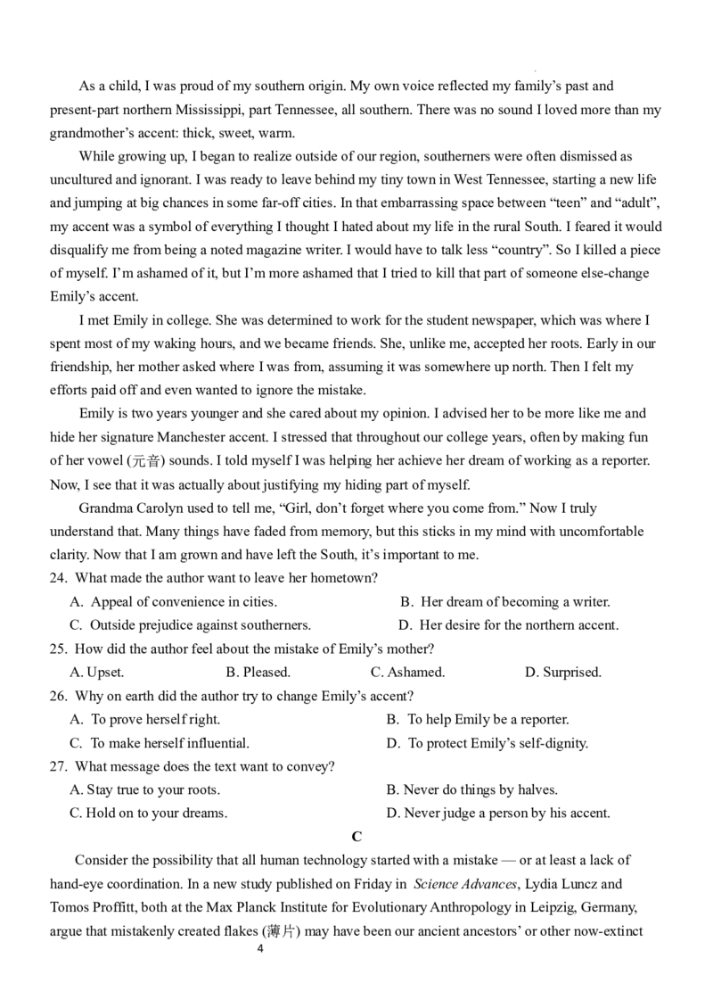 英语试题(1)_2023年10月_0210月合集_2024届河北省唐县第一中学高三上学期10月月考_河北省唐县第一中学2024届高三上学期10月月考英语
