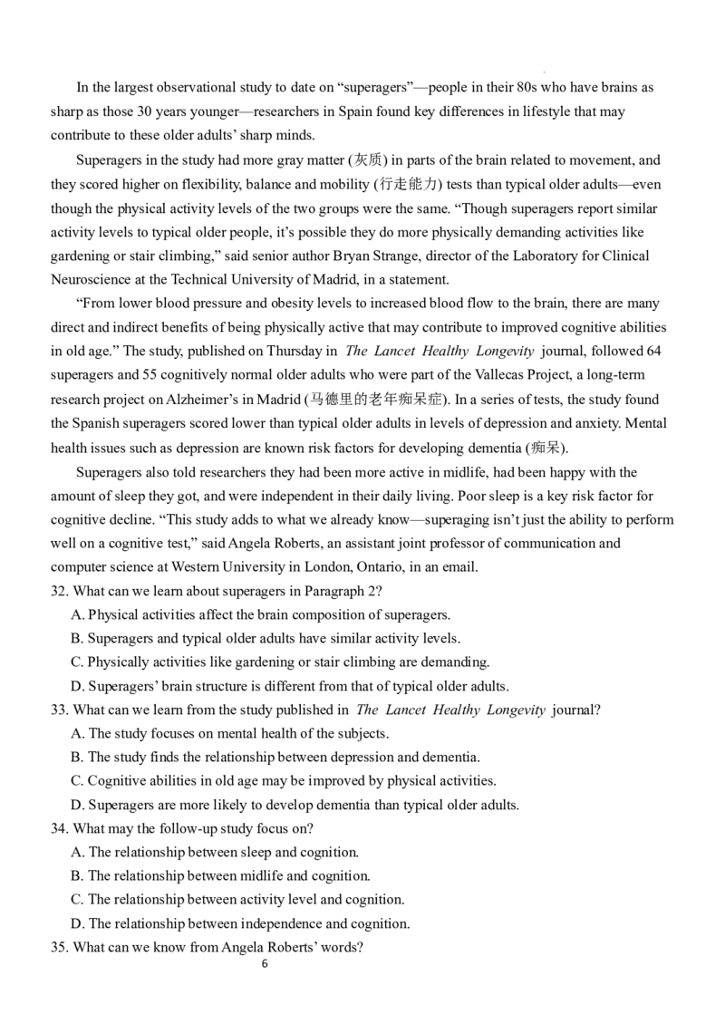 英语试题(1)_2023年10月_0210月合集_2024届河北省唐县第一中学高三上学期10月月考_河北省唐县第一中学2024届高三上学期10月月考英语
