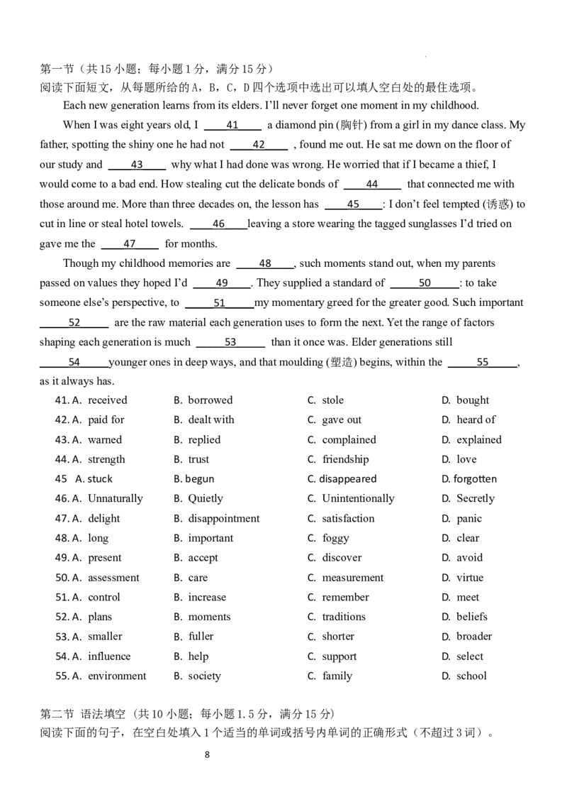 英语试题(1)_2023年10月_0210月合集_2024届河北省唐县第一中学高三上学期10月月考_河北省唐县第一中学2024届高三上学期10月月考英语