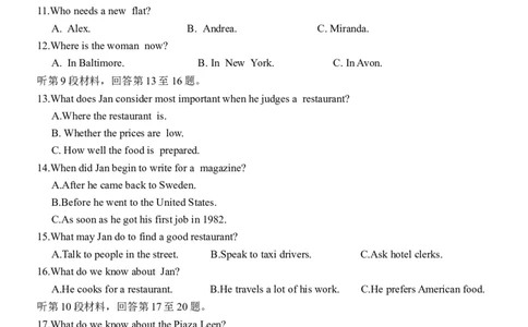英语试题(1)_2023年10月_0210月合集_2024届河北省唐县第一中学高三上学期10月月考_河北省唐县第一中学2024届高三上学期10月月考英语