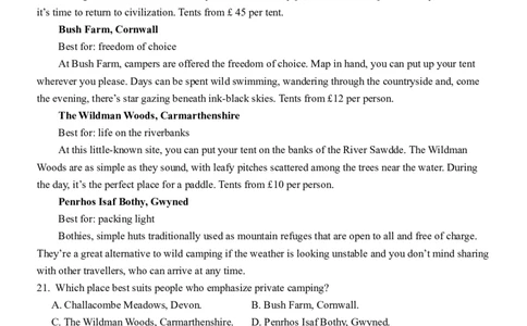 英语试题(1)_2023年10月_0210月合集_2024届河北省唐县第一中学高三上学期10月月考_河北省唐县第一中学2024届高三上学期10月月考英语