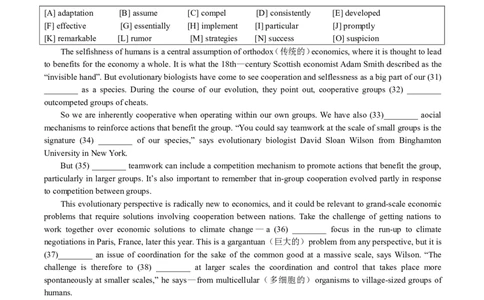 专四2009年真题_2025专四专八真题及备考资料_2025专四备考资料_01历年2009-2024专四真题及答案PDF_2009-2023年专四真题