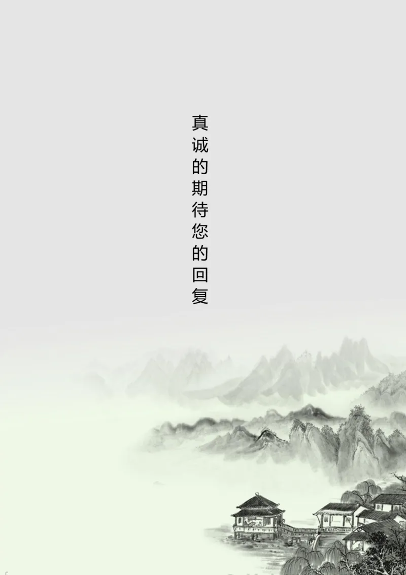 51_10000+PPT模板大礼包_大学生个人简历PPT模板_个人简历-Word版保存下载编辑_四页简历116款