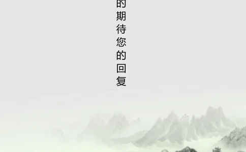 51_10000+PPT模板大礼包_大学生个人简历PPT模板_个人简历-Word版保存下载编辑_四页简历116款