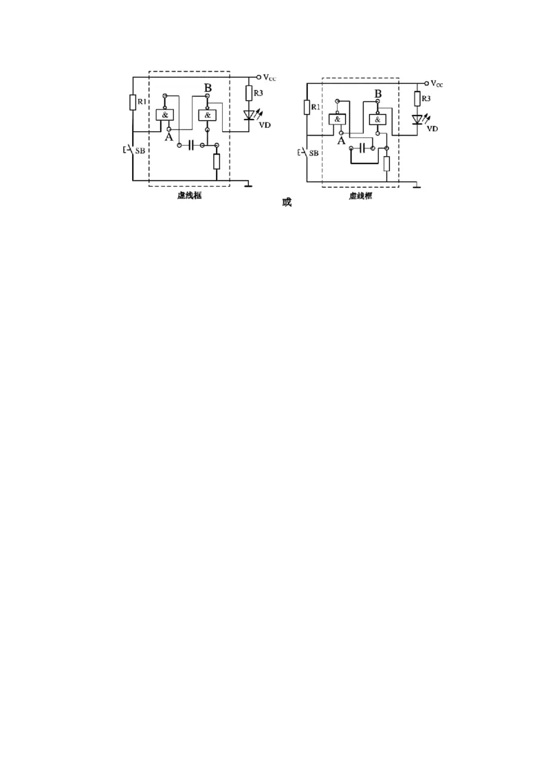 2024届浙江省嘉兴市高三下学期4月二模技术试题+答案_2024年4月_024月合集_2024届浙江省嘉兴市高三下学期二模