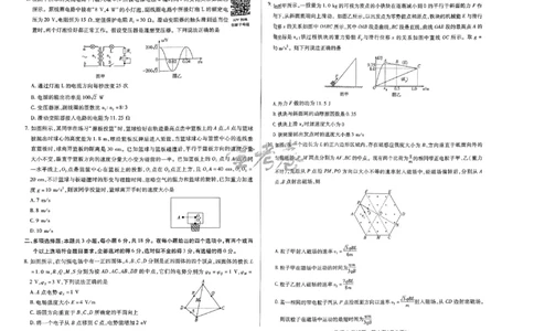 河北物理_2024高考押题卷_12024天星全系列_@@@天星临考押题密卷汇总重复_2024年tx高考临考押题密卷河北专版
