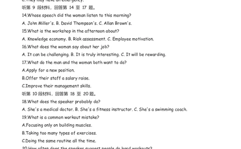 2023年1月浙江高考英语听力试题+文本+音频_2024年5月_01按日期_1号_2024高考英语听力专题（80套模拟训练+历年真题）(附音频）_2005-2023年高考英语听力真题汇总