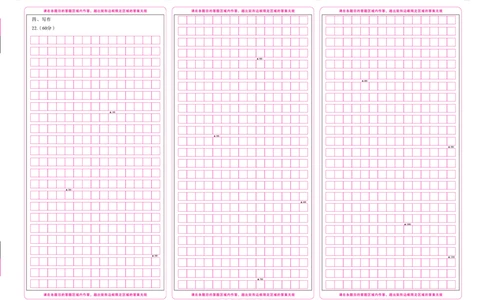 语文答题卡背_2023年7月_027月合集_高三试卷2024届云南省高三高考备考实用性联考卷（一）_答题卡_2024届云南省部分名校高三备考实用性联考卷（一）语文