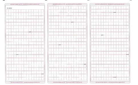 王后雄高考押题预测卷2024江西专版答题卡_2024高考押题卷_22024王hou雄_（新高考）2024王后雄押题预测卷（分科版）_7.政治
