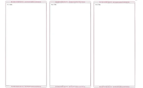 王后雄高考押题预测卷2024江西专版答题卡_2024高考押题卷_22024王hou雄_（新高考）2024王后雄押题预测卷（分科版）_7.政治
