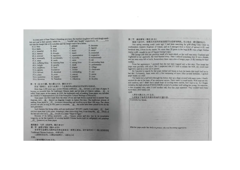 湖南省衡阳市第八中学2023-2024学年高三上学期开学考试英语_2023年8月_01每日更新_29号_2024届湖南省衡阳市第八中学高三上学期开学检测