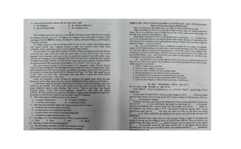 湖南省衡阳市第八中学2023-2024学年高三上学期开学考试英语_2023年8月_01每日更新_29号_2024届湖南省衡阳市第八中学高三上学期开学检测