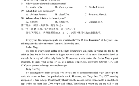 2023届河北省衡水中学高三下学期一调考试丨英语_2024年2月_01每日更新_14号_2023届河北省衡水中学高三下学期一调考试3月_2023届河北省衡水中学高三下学期一调考试3月英语
