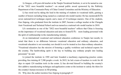 2023届河北省衡水中学高三下学期一调考试丨英语_2024年2月_01每日更新_14号_2023届河北省衡水中学高三下学期一调考试3月_2023届河北省衡水中学高三下学期一调考试3月英语