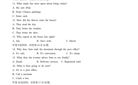 2024届江西省九江市高三下学期第三次统一模拟考试英语试题+答案(1)_2024年5月_025月合集_2024届江西省九江市高三下学期第三次模拟考试