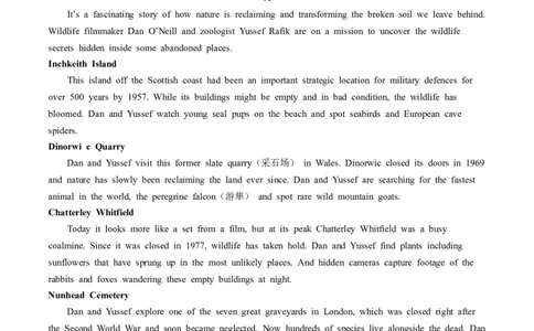 2024届江西省九江市高三下学期第三次统一模拟考试英语试题+答案(1)_2024年5月_025月合集_2024届江西省九江市高三下学期第三次模拟考试