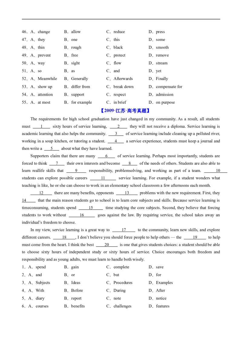 专题18完形填空说明文、议论文-五年（2019-2023）高考英语真题分项汇编（原卷版）_赠送：2008-2024全套高考真题_高考英语真题_送高考英语五年真题(2019-2023)分项汇编（全国通用）