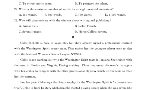 江西省2024届高三名校9月联合测评英语(1)_2023年9月_029月合集_2024届江西省高三名校9月联合测评
