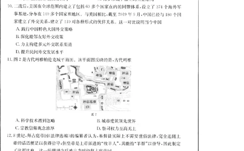 2024届江西省部分学校高三下学期5月第一次适应性考试大联考历史试题_2024年5月_01按日期_25号_2024届江西省金太阳（515C）高三5月联考_2024届江西省金太阳高三5月联考（515C）历史