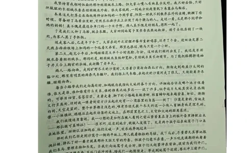 2024届安徽省滁州市高三第二次教学质量监测语文试题_2024年4月_01按日期_21号_2024届安徽省蚌埠四模（滁州二模）_2024届安徽省滁州市高三第二次教学质量监测语文试题