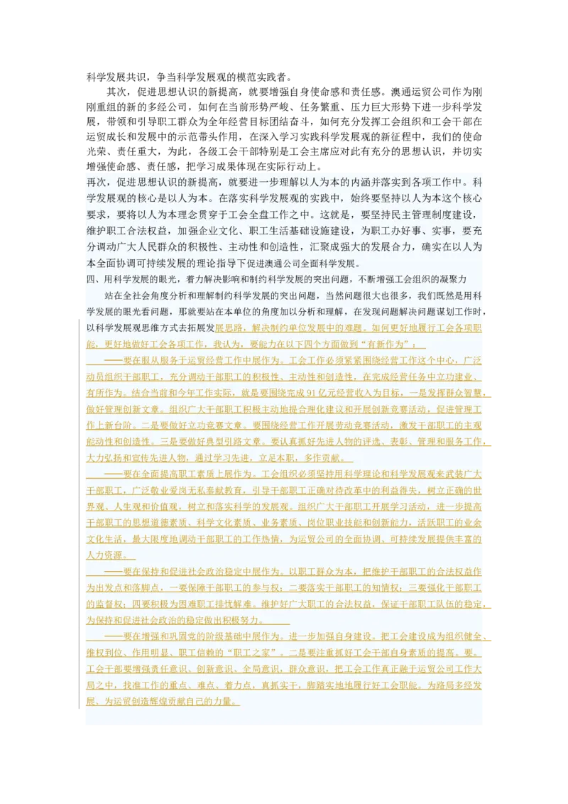 党员自我鉴定范文(1)_10000+PPT模板大礼包_1000套红色PPT模板_04党内学习_08-D建组织工作汇报PPT模板17套_党员自述