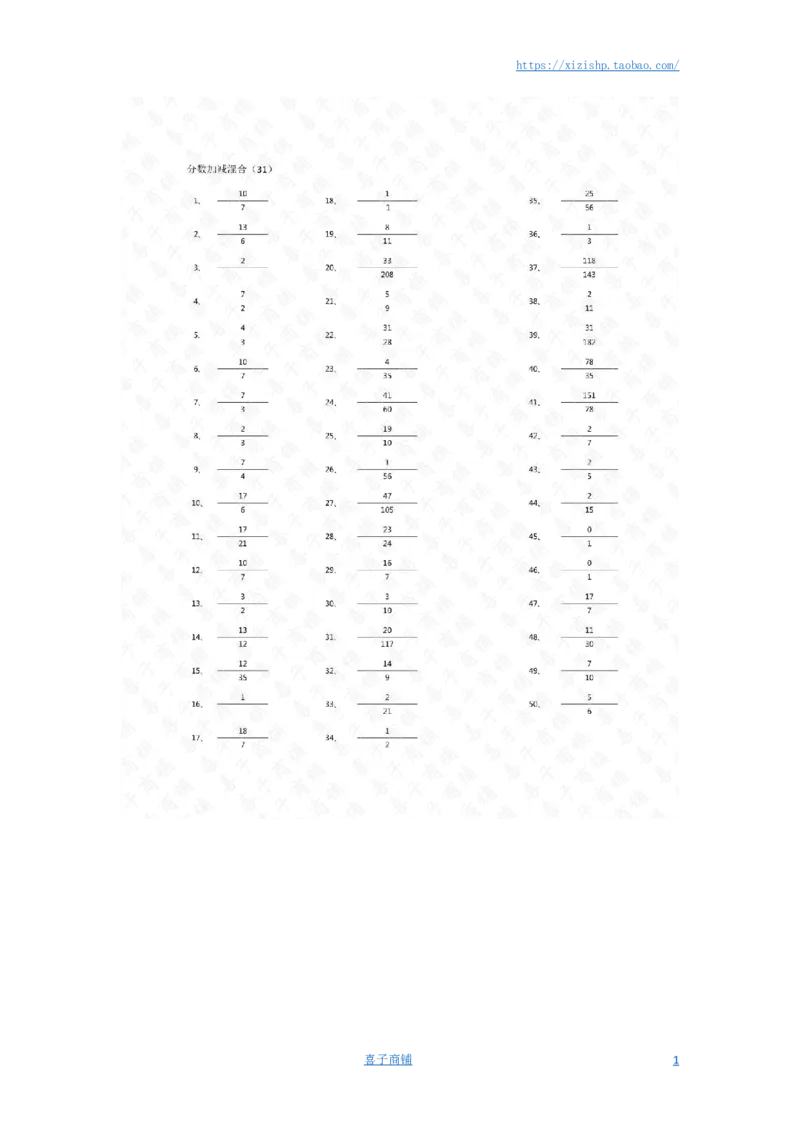 分数加减混合第31~50篇（初级）答案_编码0121-6年级数学口算计算_口算题（适合5年级）_分数-加减混合（280篇）_（分数）加减混合初级（100篇）
