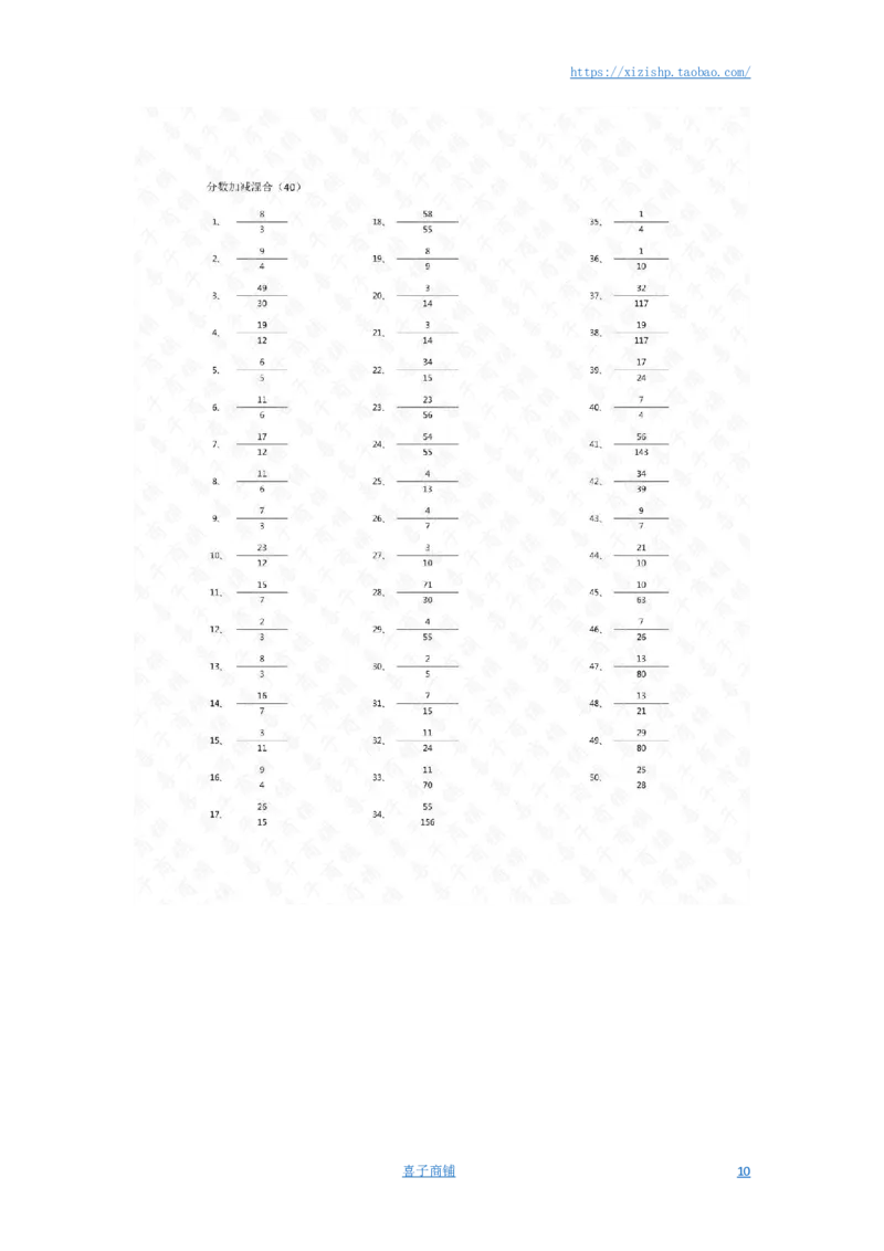分数加减混合第31~50篇（初级）答案_编码0121-6年级数学口算计算_口算题（适合5年级）_分数-加减混合（280篇）_（分数）加减混合初级（100篇）