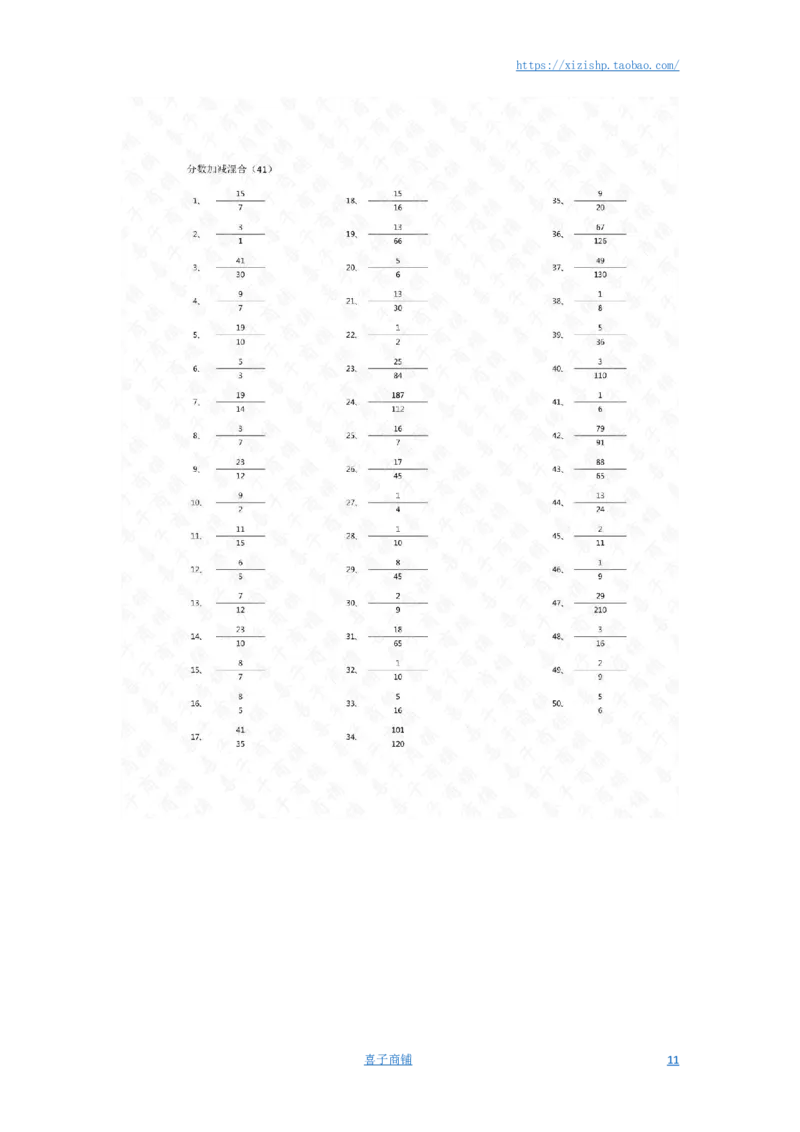 分数加减混合第31~50篇（初级）答案_编码0121-6年级数学口算计算_口算题（适合5年级）_分数-加减混合（280篇）_（分数）加减混合初级（100篇）