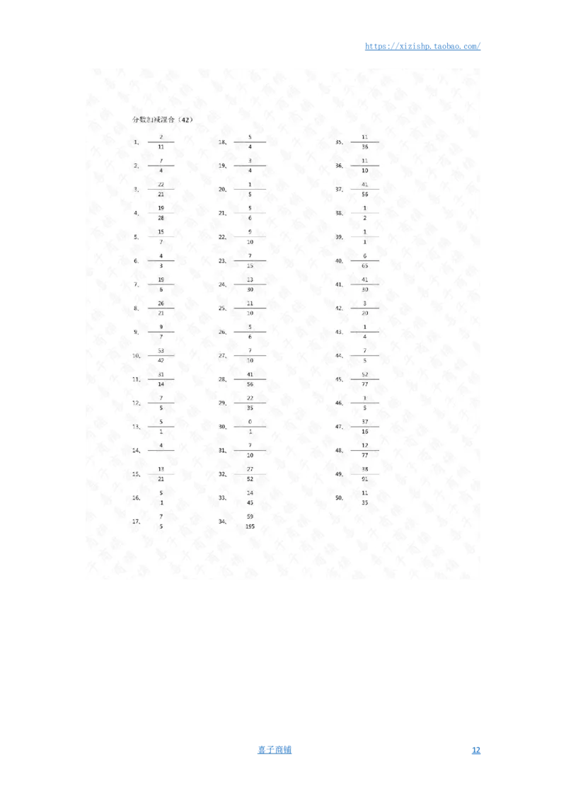 分数加减混合第31~50篇（初级）答案_编码0121-6年级数学口算计算_口算题（适合5年级）_分数-加减混合（280篇）_（分数）加减混合初级（100篇）
