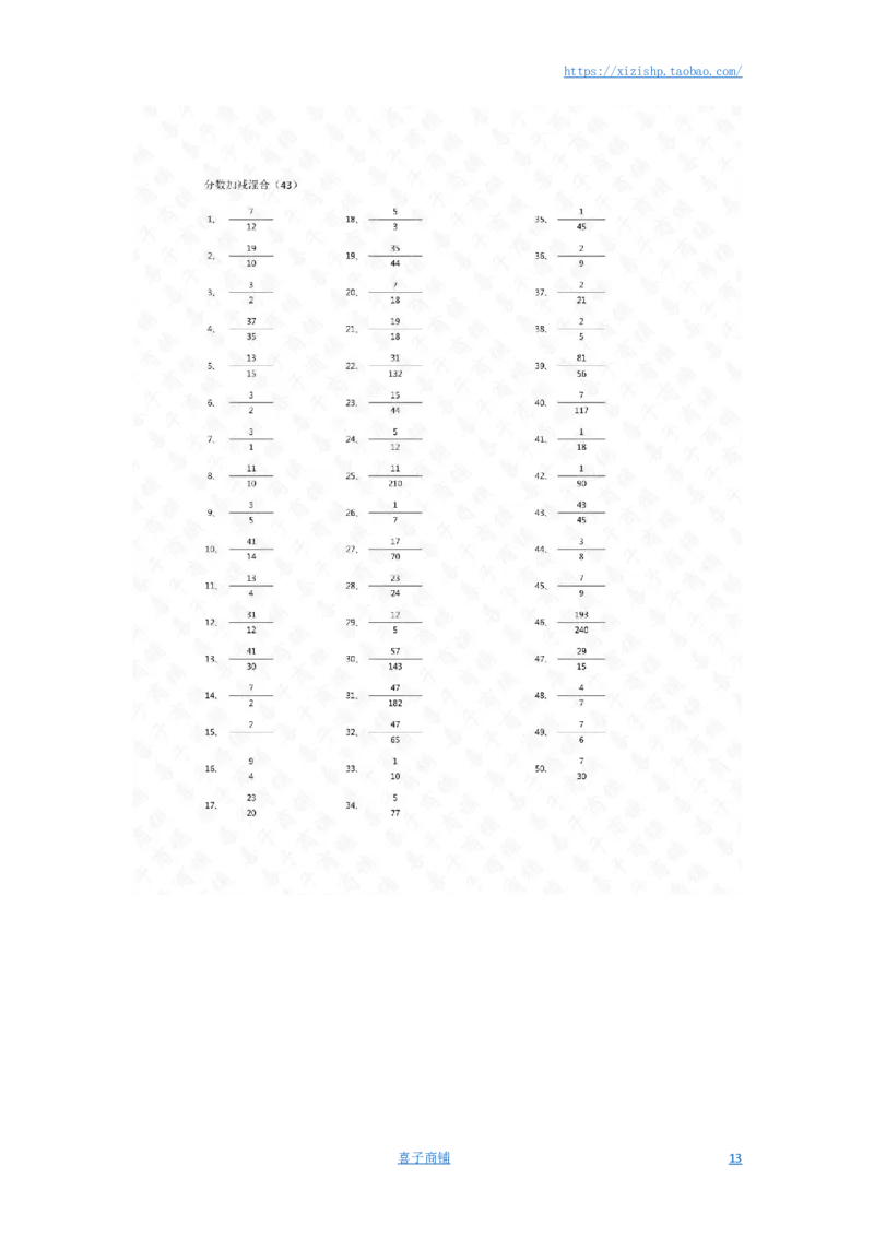 分数加减混合第31~50篇（初级）答案_编码0121-6年级数学口算计算_口算题（适合5年级）_分数-加减混合（280篇）_（分数）加减混合初级（100篇）