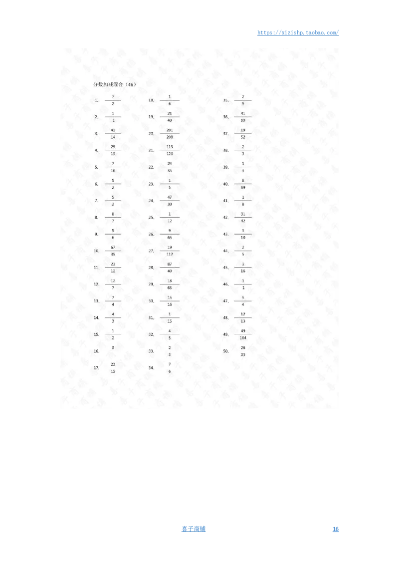 分数加减混合第31~50篇（初级）答案_编码0121-6年级数学口算计算_口算题（适合5年级）_分数-加减混合（280篇）_（分数）加减混合初级（100篇）