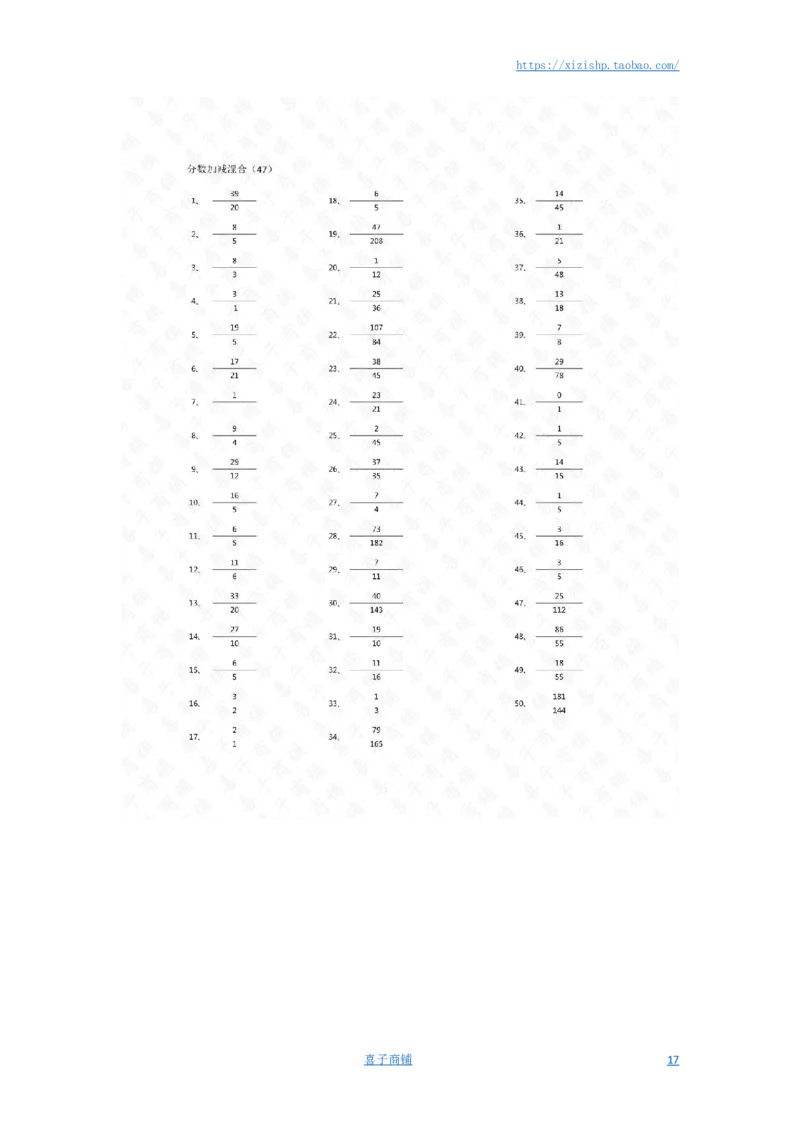 分数加减混合第31~50篇（初级）答案_编码0121-6年级数学口算计算_口算题（适合5年级）_分数-加减混合（280篇）_（分数）加减混合初级（100篇）