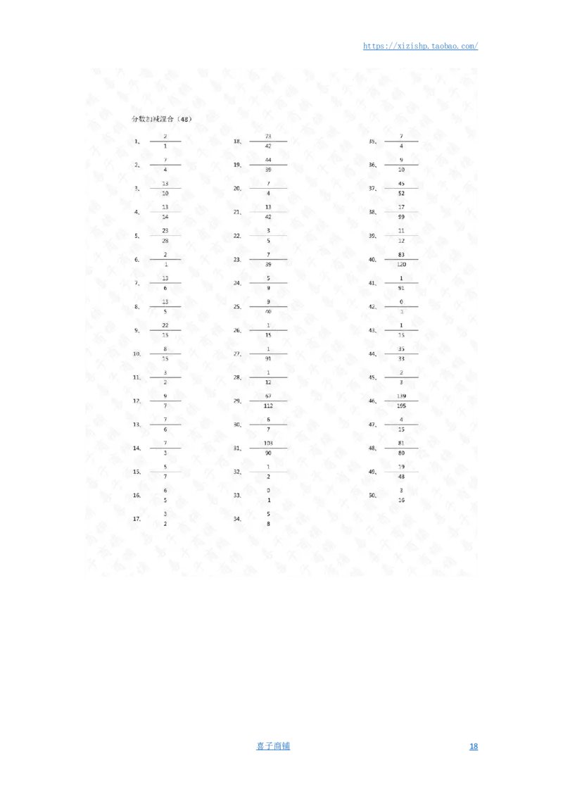 分数加减混合第31~50篇（初级）答案_编码0121-6年级数学口算计算_口算题（适合5年级）_分数-加减混合（280篇）_（分数）加减混合初级（100篇）