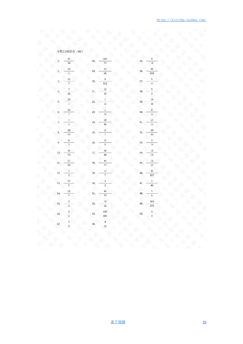 分数加减混合第31~50篇（初级）答案_编码0121-6年级数学口算计算_口算题（适合5年级）_分数-加减混合（280篇）_（分数）加减混合初级（100篇）