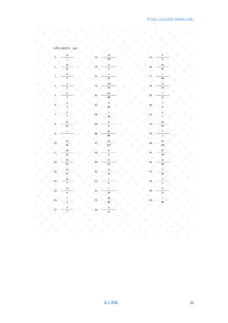 分数加减混合第31~50篇（初级）答案_编码0121-6年级数学口算计算_口算题（适合5年级）_分数-加减混合（280篇）_（分数）加减混合初级（100篇）