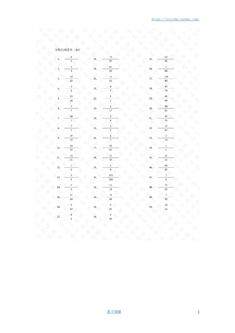 分数加减混合第31~50篇（初级）答案_编码0121-6年级数学口算计算_口算题（适合5年级）_分数-加减混合（280篇）_（分数）加减混合初级（100篇）
