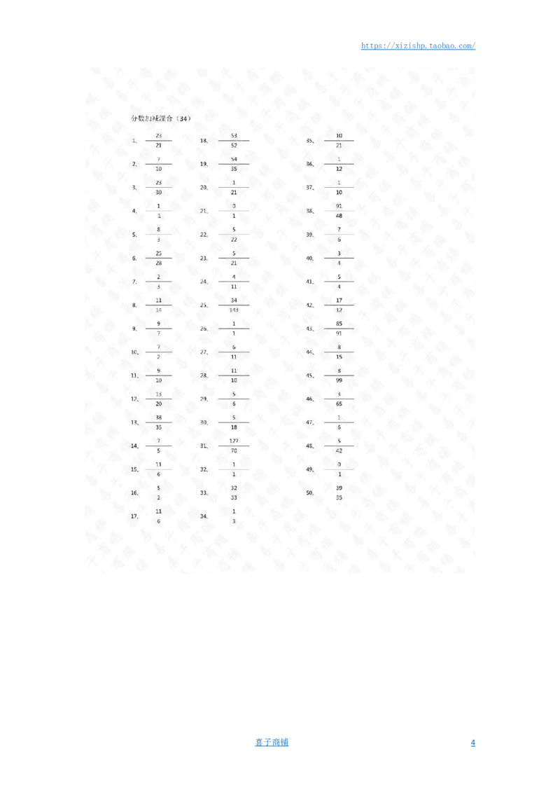 分数加减混合第31~50篇（初级）答案_编码0121-6年级数学口算计算_口算题（适合5年级）_分数-加减混合（280篇）_（分数）加减混合初级（100篇）
