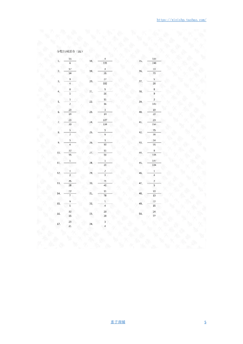 分数加减混合第31~50篇（初级）答案_编码0121-6年级数学口算计算_口算题（适合5年级）_分数-加减混合（280篇）_（分数）加减混合初级（100篇）