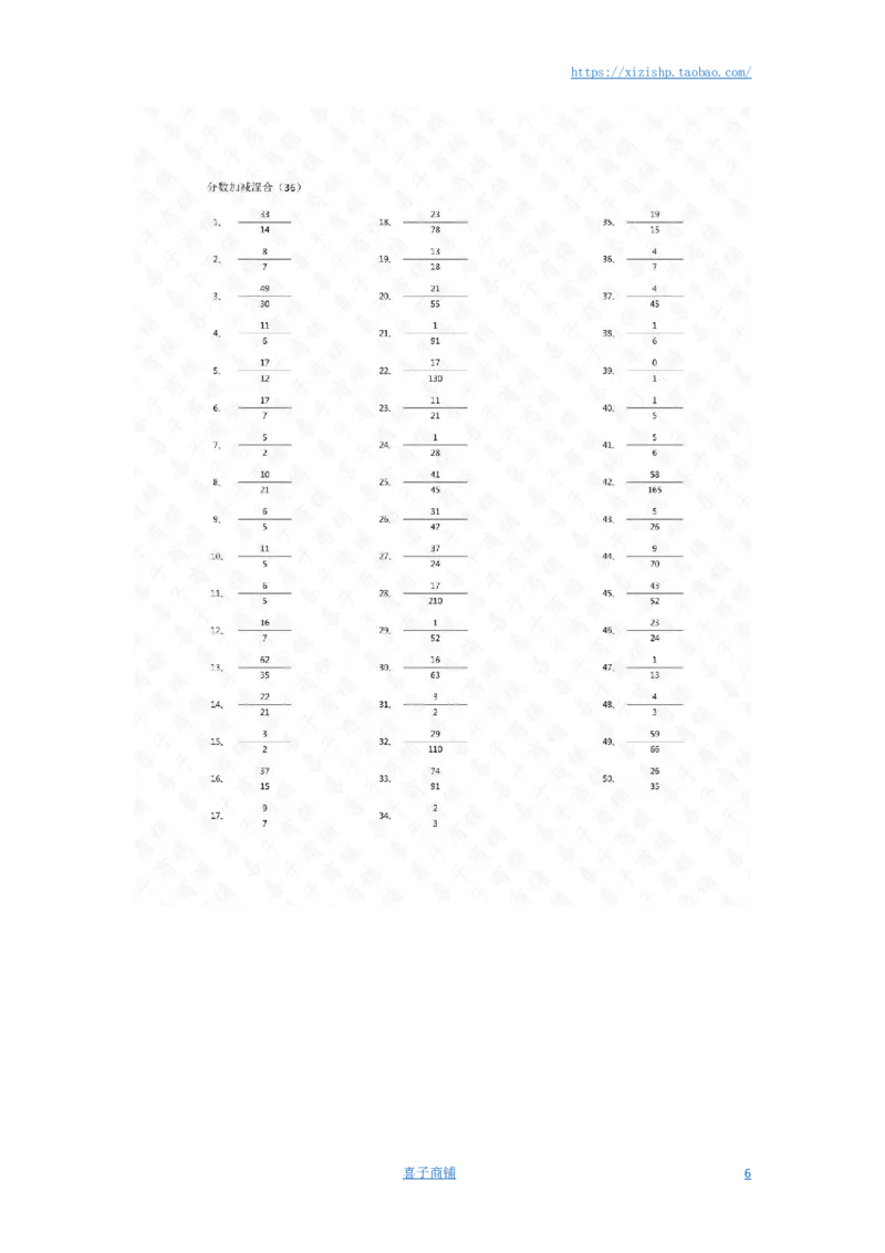 分数加减混合第31~50篇（初级）答案_编码0121-6年级数学口算计算_口算题（适合5年级）_分数-加减混合（280篇）_（分数）加减混合初级（100篇）