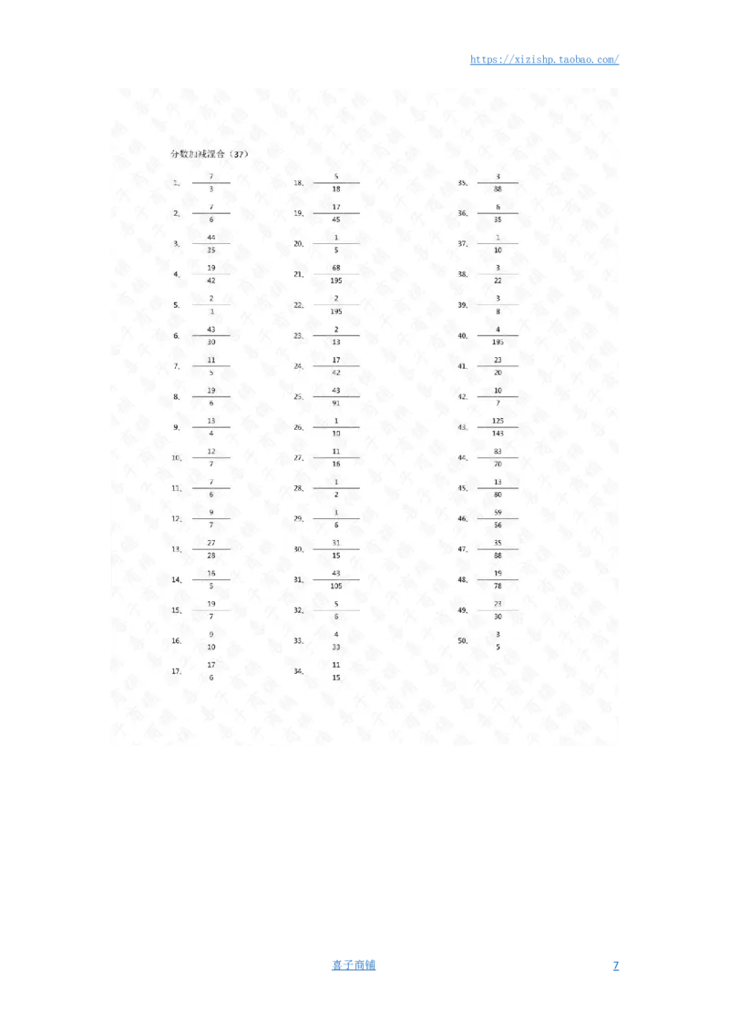 分数加减混合第31~50篇（初级）答案_编码0121-6年级数学口算计算_口算题（适合5年级）_分数-加减混合（280篇）_（分数）加减混合初级（100篇）