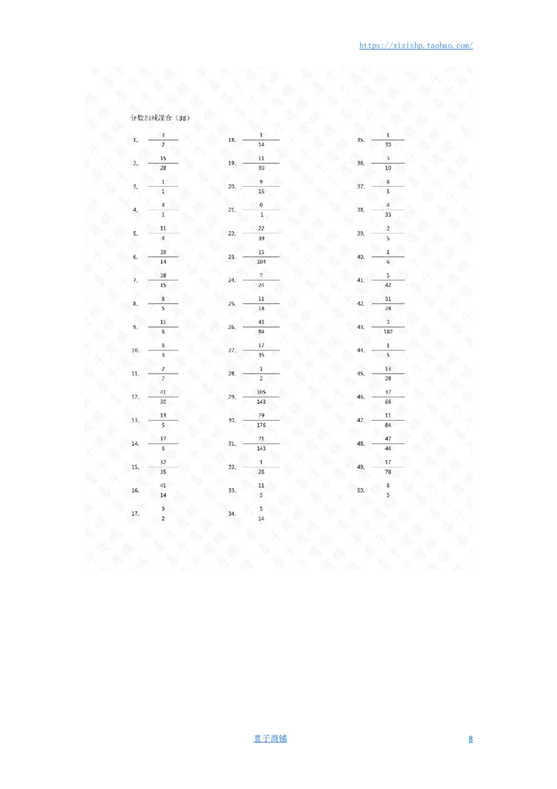 分数加减混合第31~50篇（初级）答案_编码0121-6年级数学口算计算_口算题（适合5年级）_分数-加减混合（280篇）_（分数）加减混合初级（100篇）
