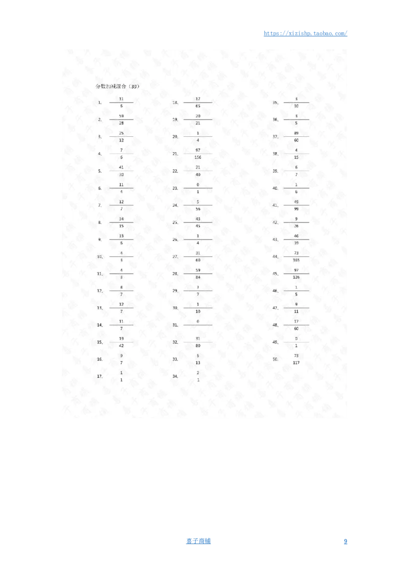 分数加减混合第31~50篇（初级）答案_编码0121-6年级数学口算计算_口算题（适合5年级）_分数-加减混合（280篇）_（分数）加减混合初级（100篇）