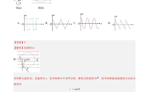 专题47法拉第电磁感应定律（解析卷）-十年（2014-2023）高考物理真题分项汇编（全国通用）_近10年高考真题汇编（必刷）_十年（2014-2024）高考物理真题分项汇编（全国通用）