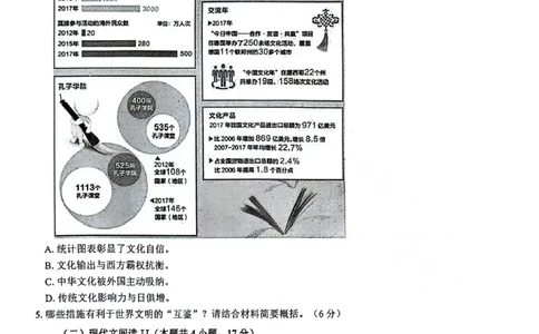 2024届河南省郑州市名校教研联盟考试模拟预测语文试题_2024年3月_013月合集_2024届河南郑州名校教研联盟高三下学期模拟预测